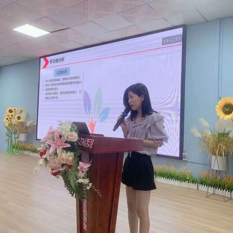 浅谈单元整体教学作业设计