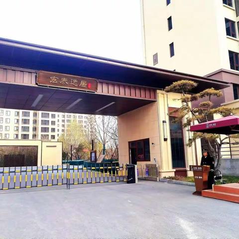 佳兆业株洲金域天下物业服务中心2023年12月物业服务月报