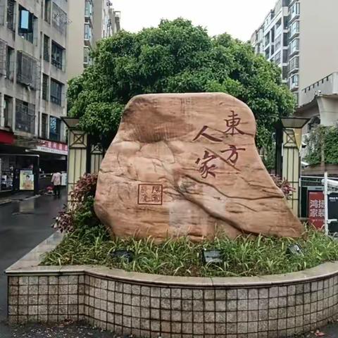 佳兆业金域天下物业服务中心1月服务月报