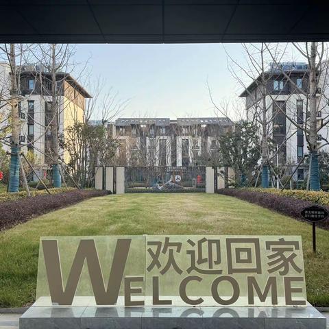 佳兆业金域天下2024年4月份物业服务月报