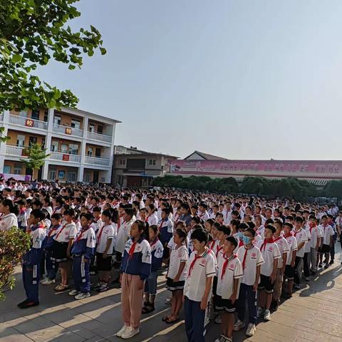 新学期，筑梦启航——安阳市红庙街小学教育集团开学典礼暨升旗仪式