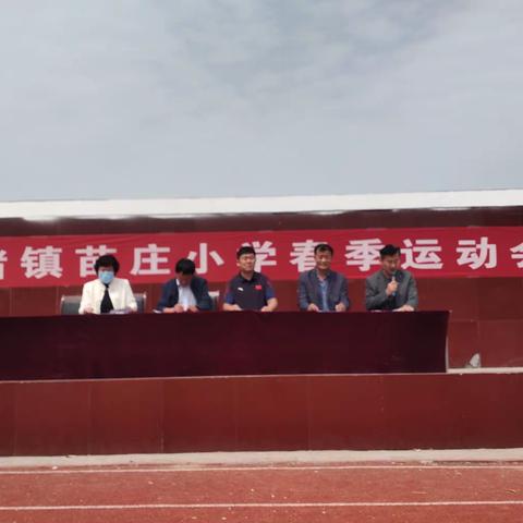 奔跑吧，少年——洪绪镇苗庄小学春季运动会