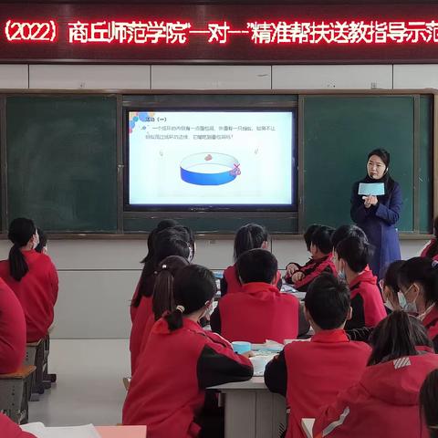 国培计划（2022）商丘师范学院“一对一”精准帮扶团队 到永城市第八小学送教指导