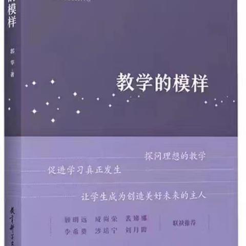 一书一世界，读书悦分享——平坊店小学读书活动