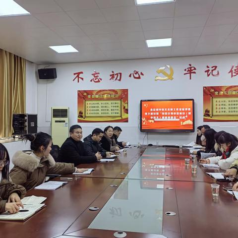 教研启思路     聚力共成长 ——湖南省谭战兰初中语文名师工作室、桂阳县初中语文名师工作室听评课线下研讨暨“国培计划市县（初中语文）调研座谈会”活动