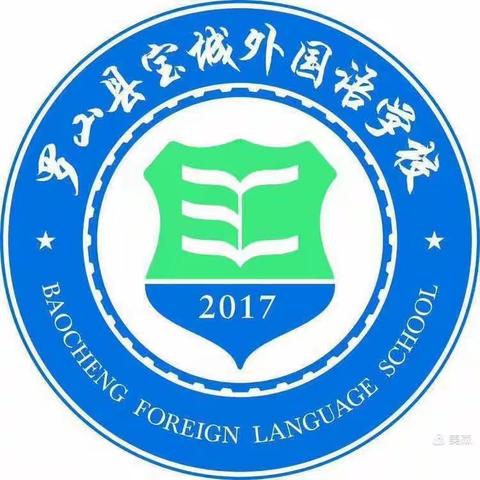 教而有思，研而有行——宝城外国语学校初中数学组教研活动