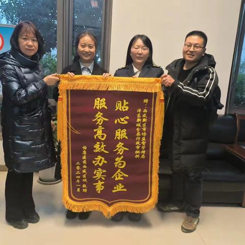 尽责暖心解民忧 高效服务获民赞