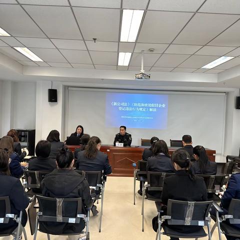 普法练兵壮手腕，齐力共学展新篇！2024“沣东市监局行政审批科审批业务普法讲堂”开讲