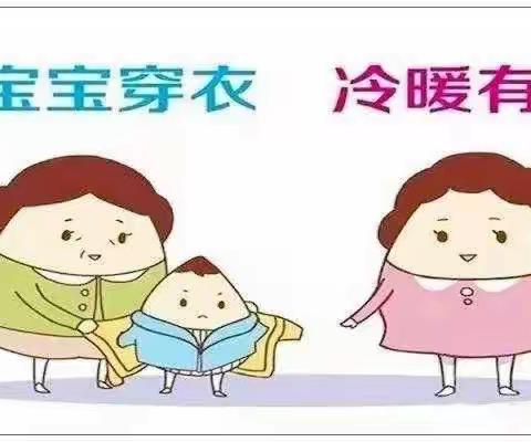 春季幼儿保健小常识