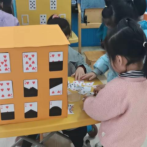 中三班数学区《趣玩扑克牌》幼儿游戏视频记录1