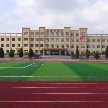 紫都台小学“青蓝结对一带一”工程拜师仪式——暨新教师入职欢迎仪式