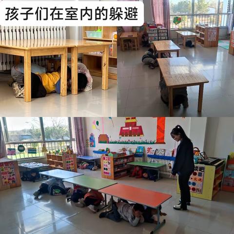 香山农场中心幼儿园地震安全演练