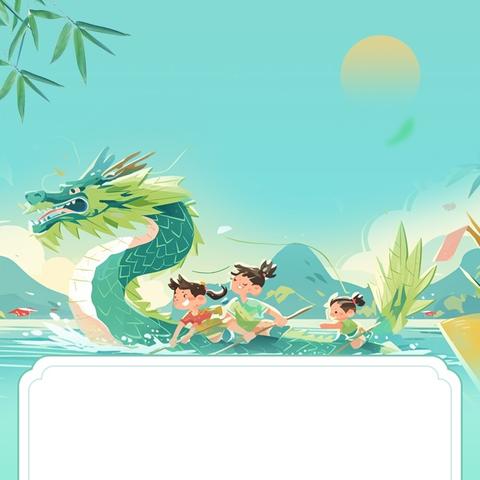 粽叶飘香，端午安康——桑植县汨湖中学端午节假期致家长的一封信