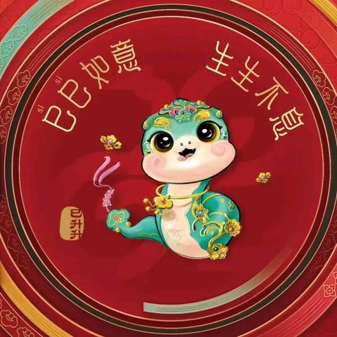 汨湖中学假期安全教育、学习提醒