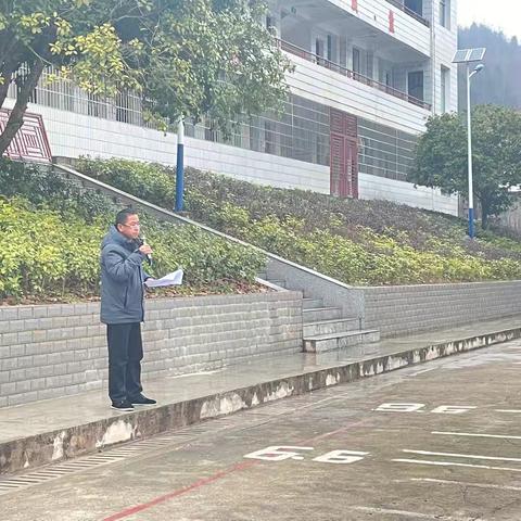 汨湖中学防校园欺凌告家长书