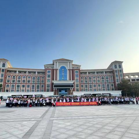 华二黄中高一12班研学day 1