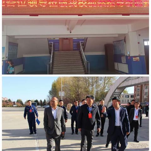 【九台区校园安全管理工作视察组到龙嘉德阳中心学校视察校园安全工作】
