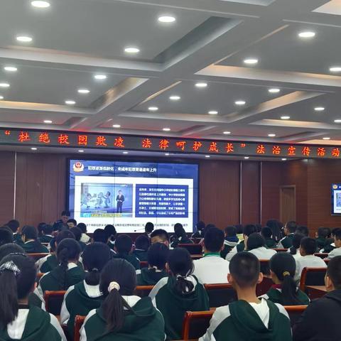 拒绝校园欺凌，法律呵护成长——派出所进校园开展法治宣传活动