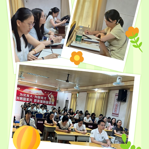 技术融合，习惯启航——廉江市 2025年广东省粤东粤西粤北地区小 ﻿学教师全员轮训纪实（安铺2班）