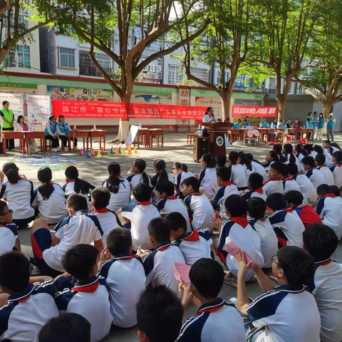 童心守护·安全同行  ‍——安铺镇第四小学安全游园活动精彩绽放