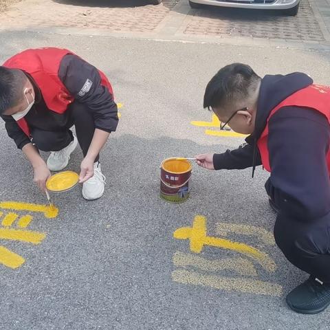 新安里社区—绘制消防通道标识，助力营造和美社区