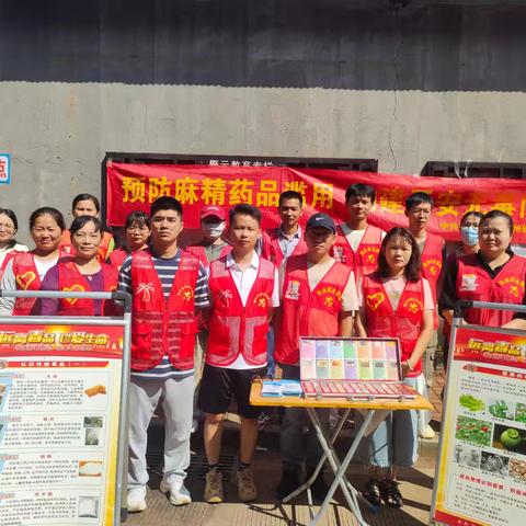 【禁毒专项宣传工作】旧州镇开展“预防麻精药品滥用 构建平安无毒”宣传进市场活动