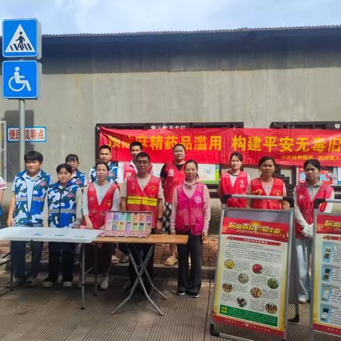 【禁毒专项宣传工作】预防麻精药品滥用 构建平安无毒 ——旧州镇开展禁毒宣传进社区活动
