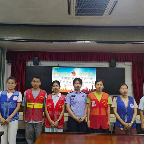 【禁毒专项宣传工作】旧州镇“秋季开学第一课”禁毒护苗助成长宣传活动——走进旧州中心小学