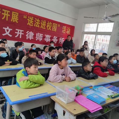 “童年飞扬 法治护航”——金湾小学