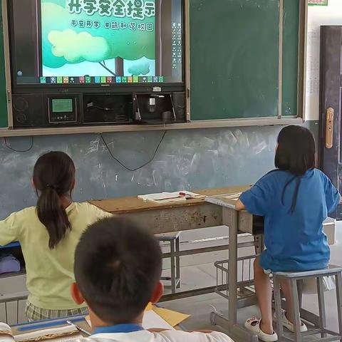 顺河街道办事处金湾小学开学第一课