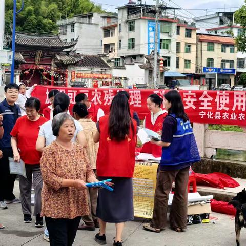 宁化县农业农村局开展“616全国安全生产宣传咨询日”活动