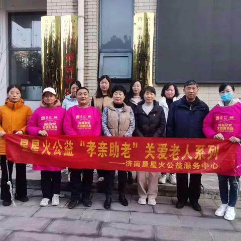 智远街道办事处盛福社区-“义”起行动 “剪”出温暖定期上门理发公益活动