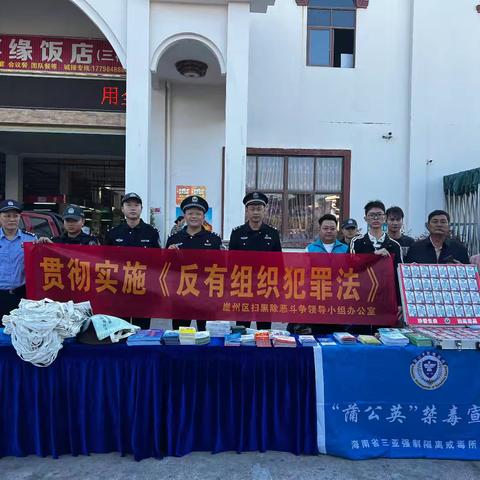 新春普法进农贸，守护“烟火”筑平安