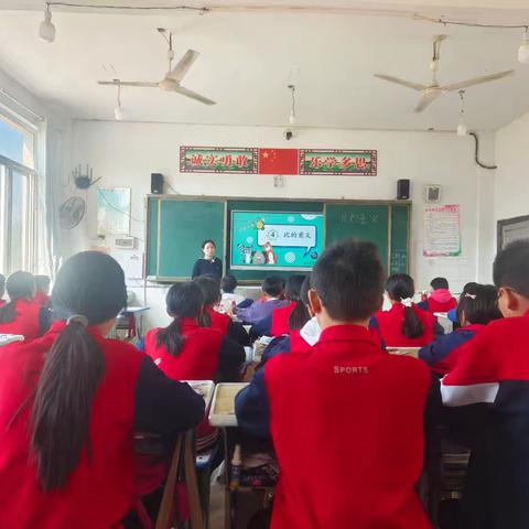 聚焦“比”的意义，构建高效课堂