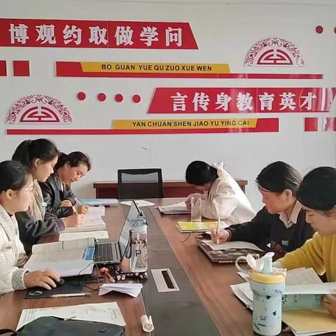 数学集体备课：一二三四年级教学智慧的碰撞与融合