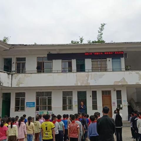 “珍爱生命，预防溺水”容县黎村镇新塘小学防溺水签名活动