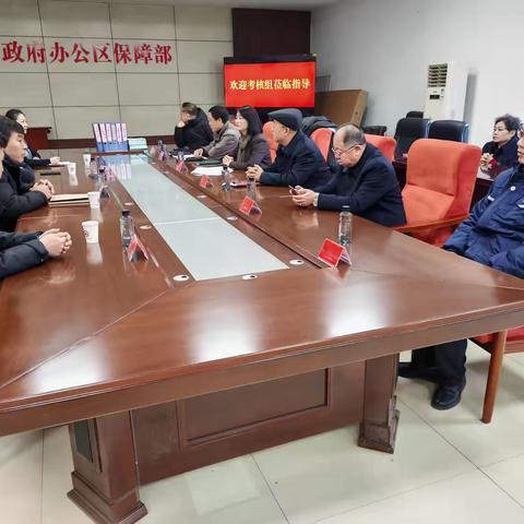 携手共进，交上满意答卷 ---2024年下半年业务暨安全生产工作考核圆满完成