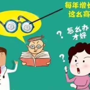 通海县人民医院临床营养科专家坐诊通知——如何管理孩子身高！