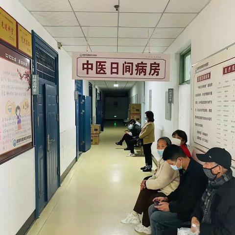 洛阳市偃师区中医院“中医日间病房”开诊啦！