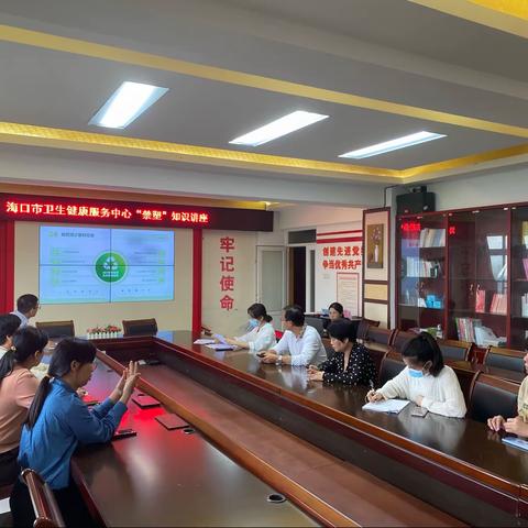 海口市卫生健康服务中心 举办“禁塑”知识讲座
