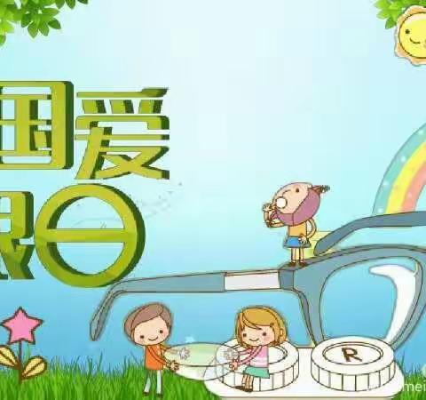 让我们拥有一双明亮的眼睛——马三家小学护眼行动