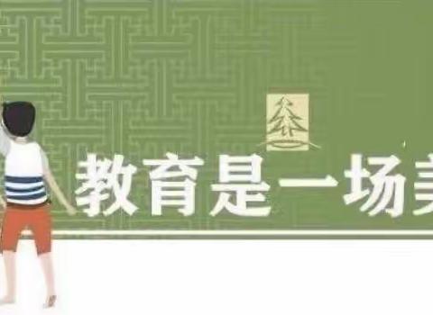 春来绿意浓 教研花开盛——丰县东关小学一年级推门听课活动