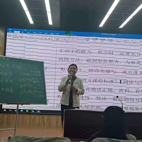 展示学习目标，研讨学习目标。学习反思郭凤萍