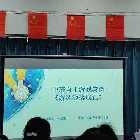 2024年三亚市幼儿园骨干教师 第三次送教下乡培训活动（2）