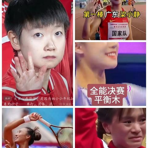 一起为我们的奥运健儿加油！ ——西南俎小学2024年之我的精彩暑假！