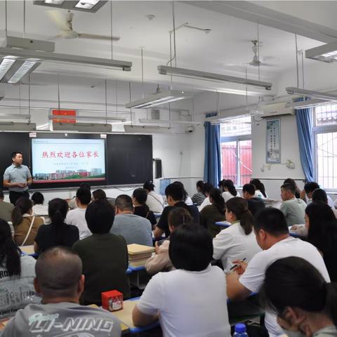 家校同心 师生同行——高一年级期中家长会