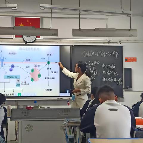 聚焦大单元设计  打造素养课堂—西安市第四十六中学生化组大单元教学研讨活动