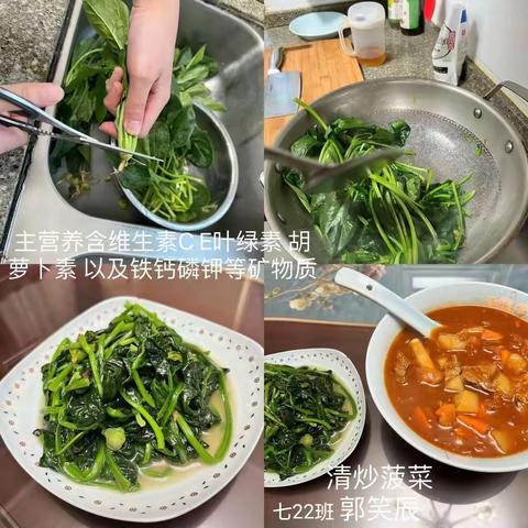 第二届“合理膳食，“烹”然心动”活动大赛