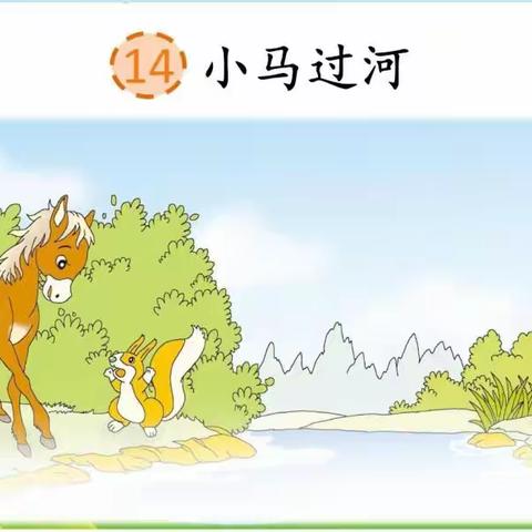 “语”我同行“研”续成长——柘城县致远学校小学语文1-4年级教研组集体听评课活动