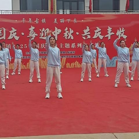 鼓乐庆双节 舞步绘丰收——下良镇广场舞汇演燃动金秋